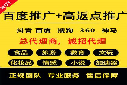 竞价SEM在房地产行业的推广应用案例