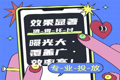 SEM托管优化案例深度分析